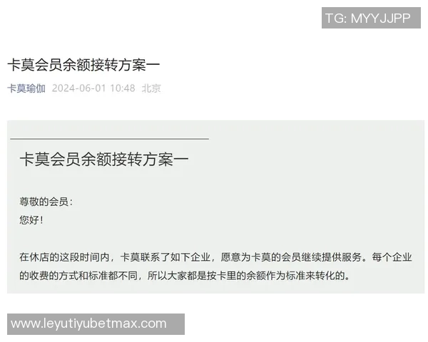 阴阳合同内幕揭秘小卡经纪人也参与其中并非卡舅独断